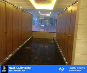 金屬衛生間隔斷 海南衛生間隔斷 海飛實業衛生間隔斷