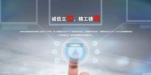 世嘉科技 緊抓5G產(chǎn)業(yè)加速發(fā)展機(jī)遇，天線等產(chǎn)品迎來新增長(zhǎng)點(diǎn)